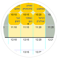 יומן אינטרנטי לקביעת פגישה במשרדים להשכרה לפי שעות